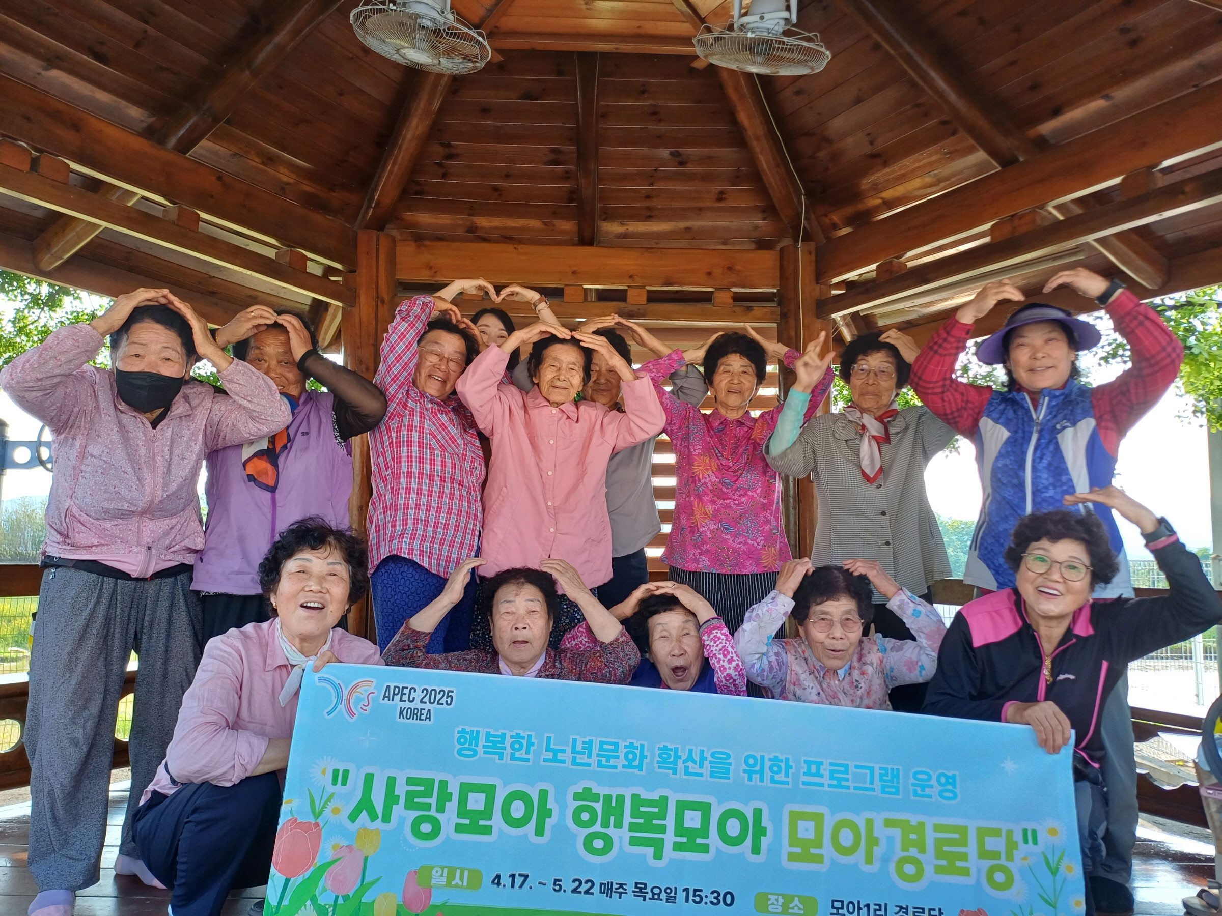 경주시, 회상프로그램 및 웰다잉 강좌로 노년기 마음 돌봄 실천