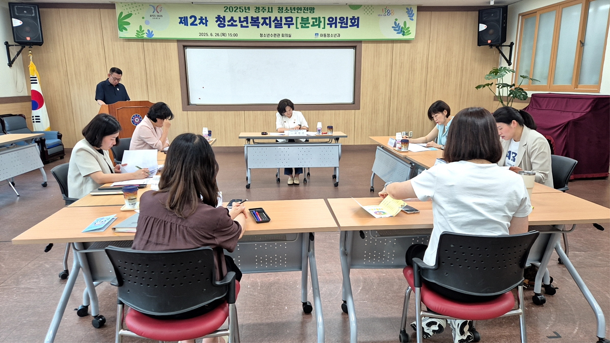 경주시, 청소년안전망 제2차 청소년복지실무위원회 개최