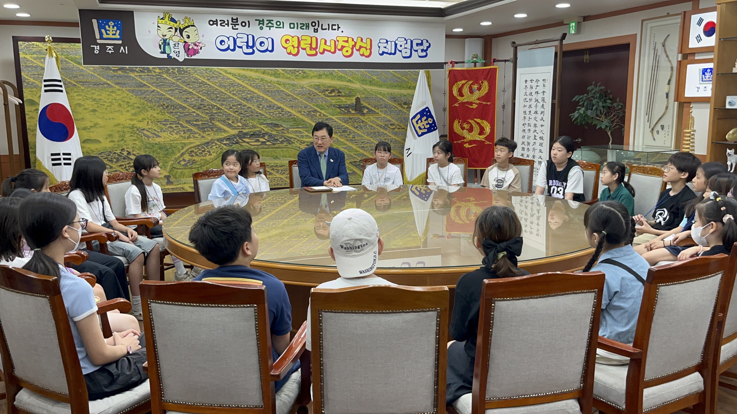 경주시는 28일 지역 초등학생을 대상으로 제54기 열린시장실을 개최했다