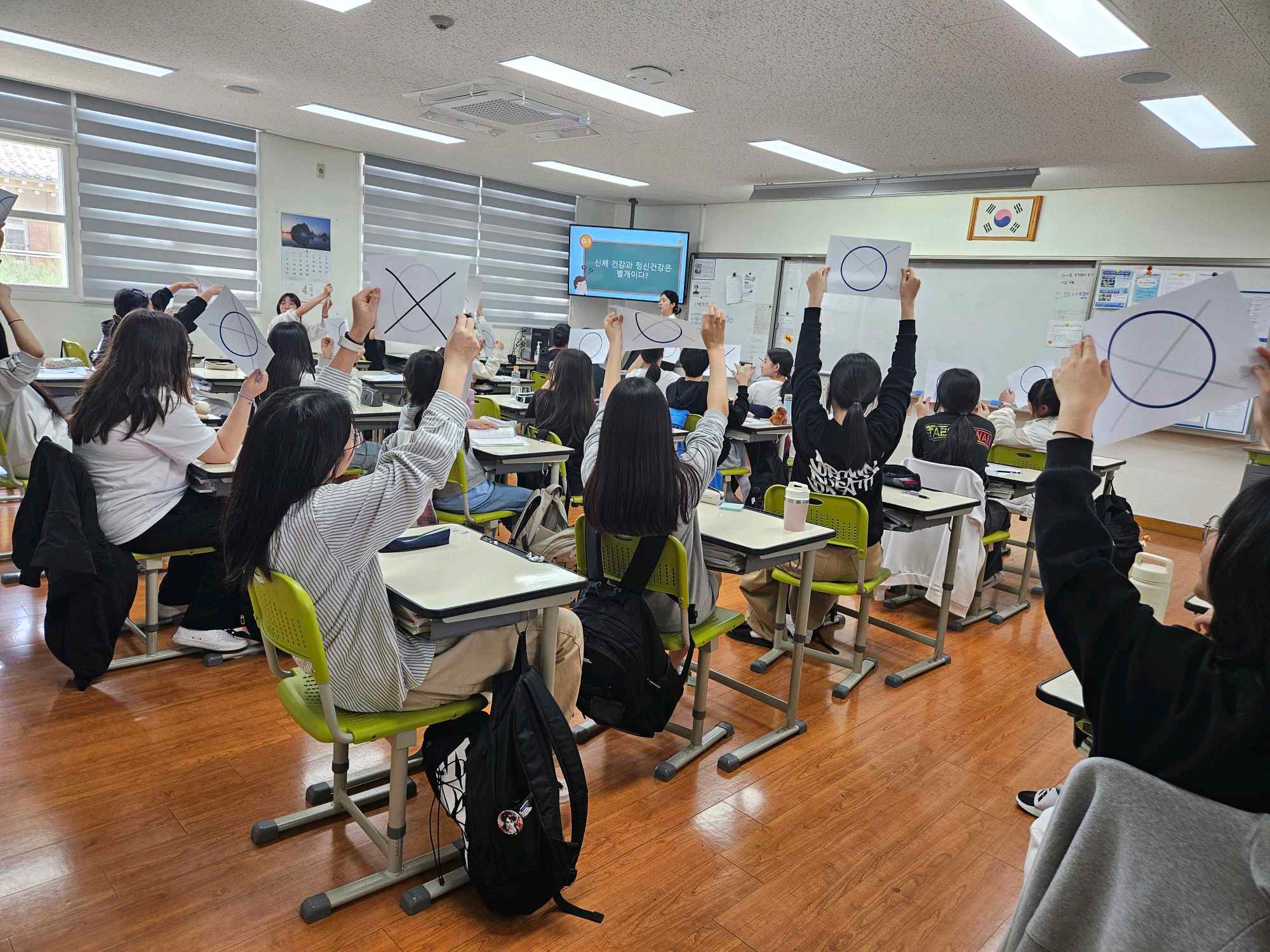 경주시는 청소년 정신건강을 위해 마음성장학교를 운영한다