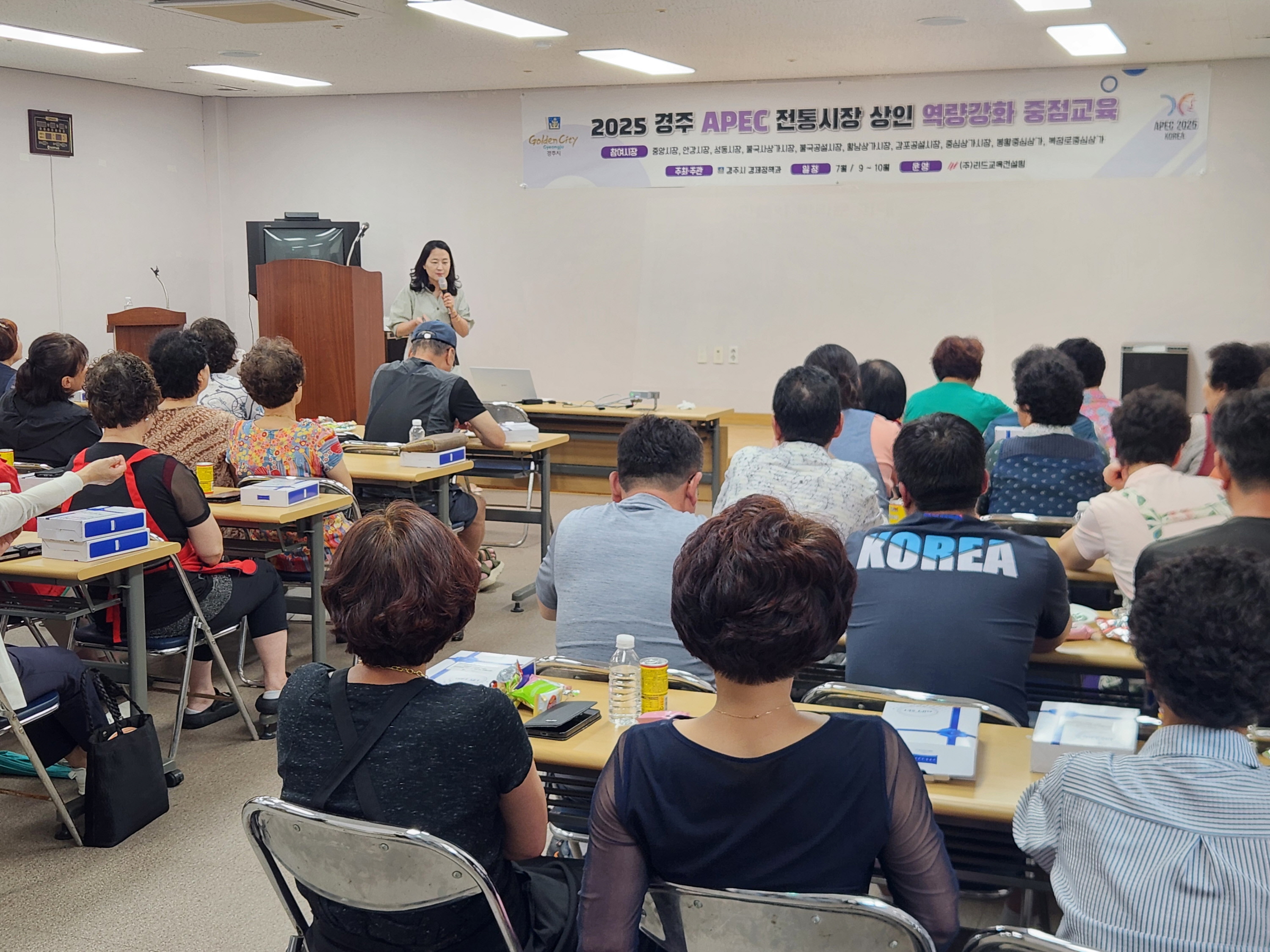 경주시는 14일 전통시장 상인 서비스 역량강화 교육을 실시했다