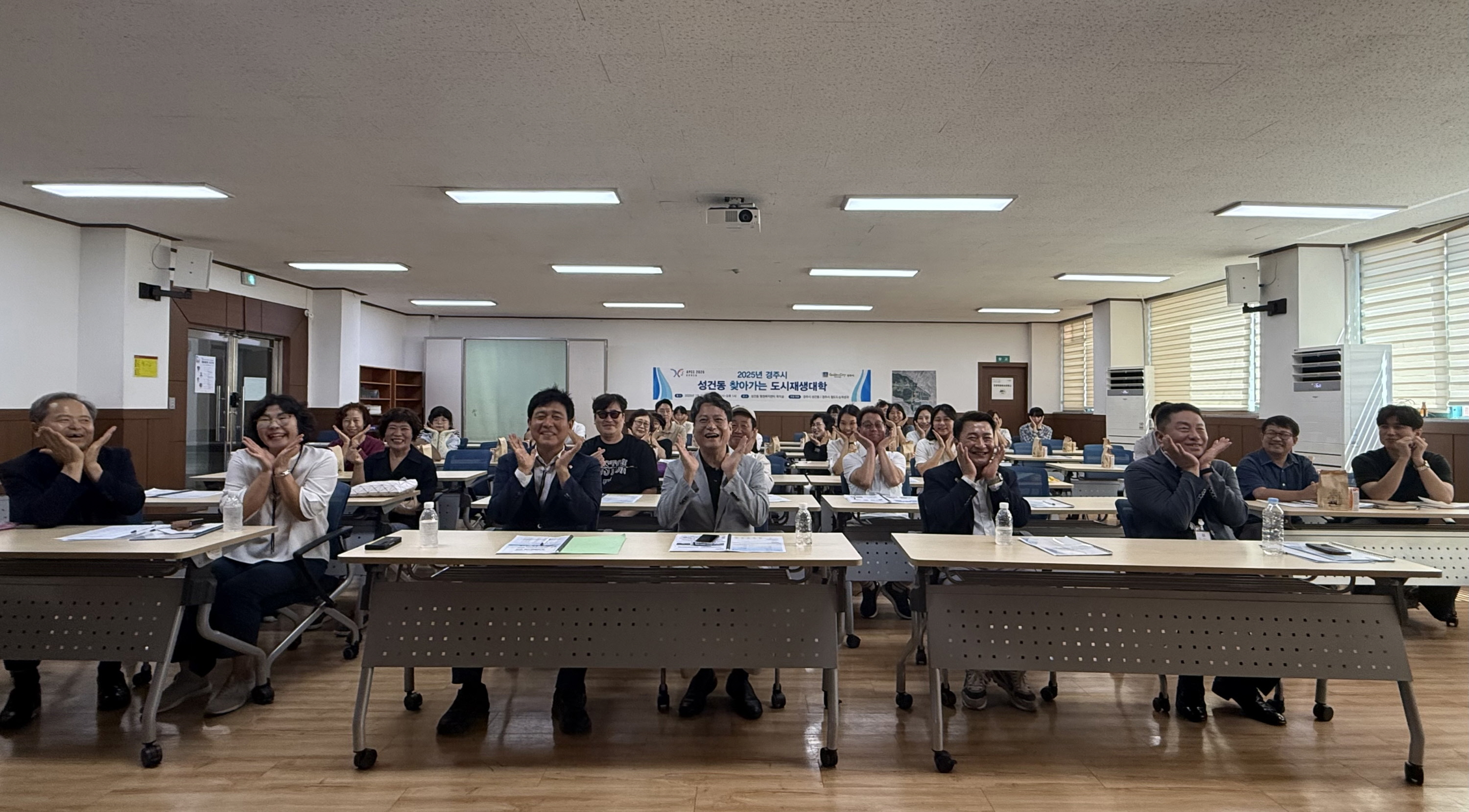 경주시는 29일 성건동 도시재생 대학을 성황리에 개최했다