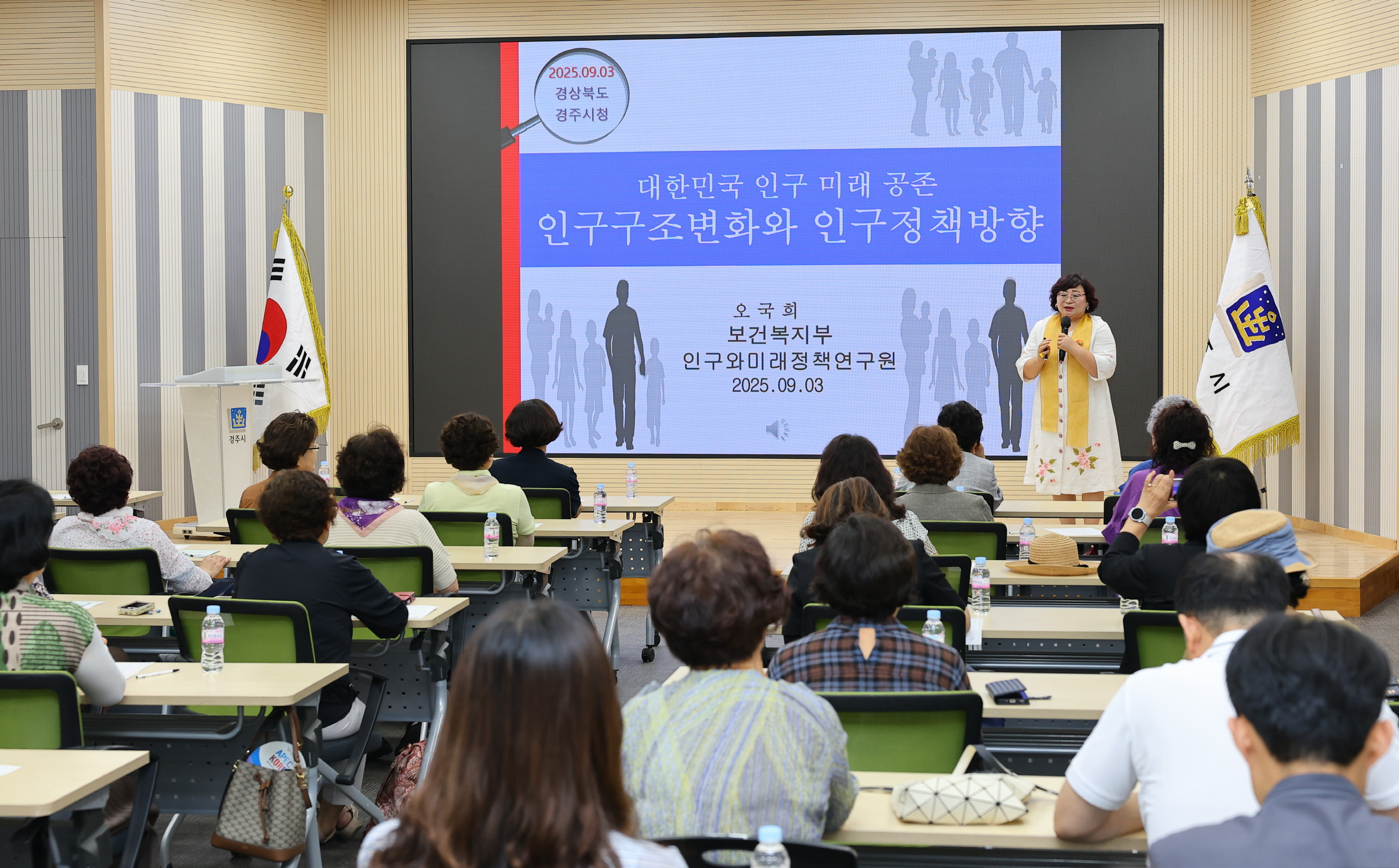 경주시는 3일 경주시저출생대책시민운동본부를 대상으로 찾아가는 맞춤형 인구교육을 실시했다 (2).JPG