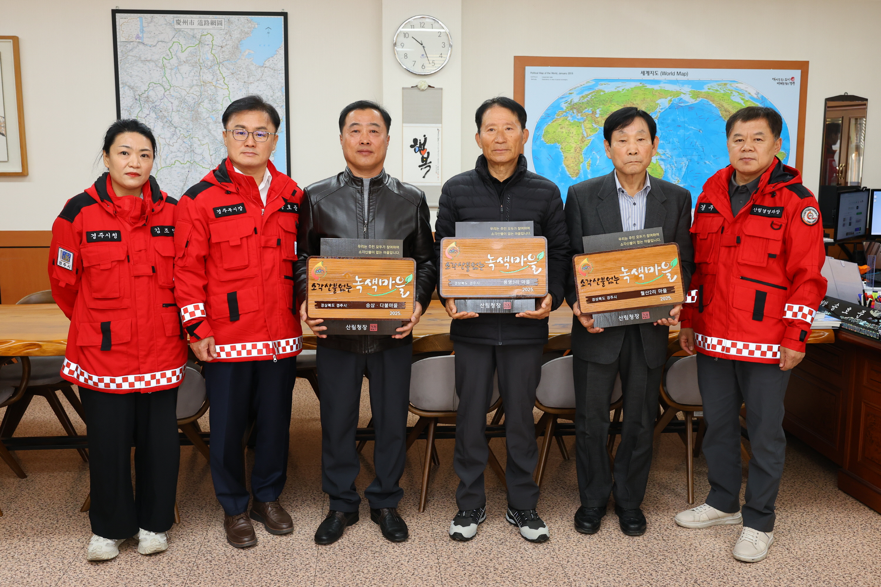 11일 경주시청에서 열린 ‘2025년 산림청 소각산불 없는 녹색마을 캠페인’ 현판 전달식에서 송호준 부시장(왼쪽 두 번째)이 마을 대표들과 함께 기념촬영을 하고 있다.