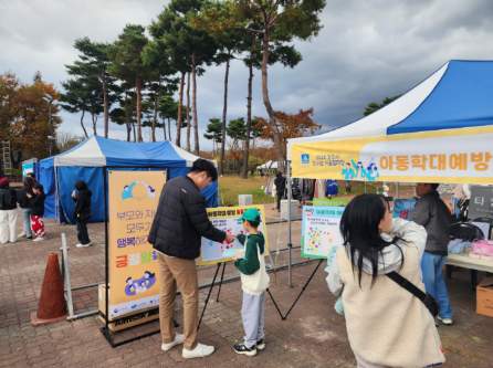 경주시는 8일 황성공원 타임캡슐공원에서 시민을 대상으로 아동학대 예방 캠페인을 전개했다