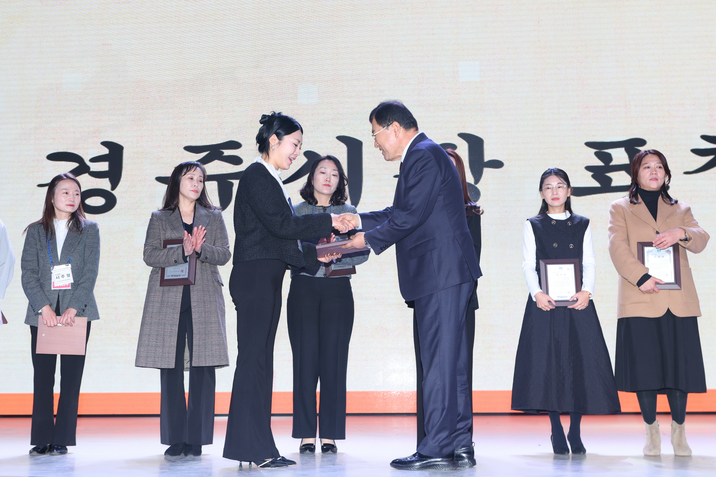 주낙영 경주시장이 15일 경주월드에서 열린 '2025 어린이집 한마음 큰잔치'에서 보육업무 유공자에게 표창을 수여하고 있다