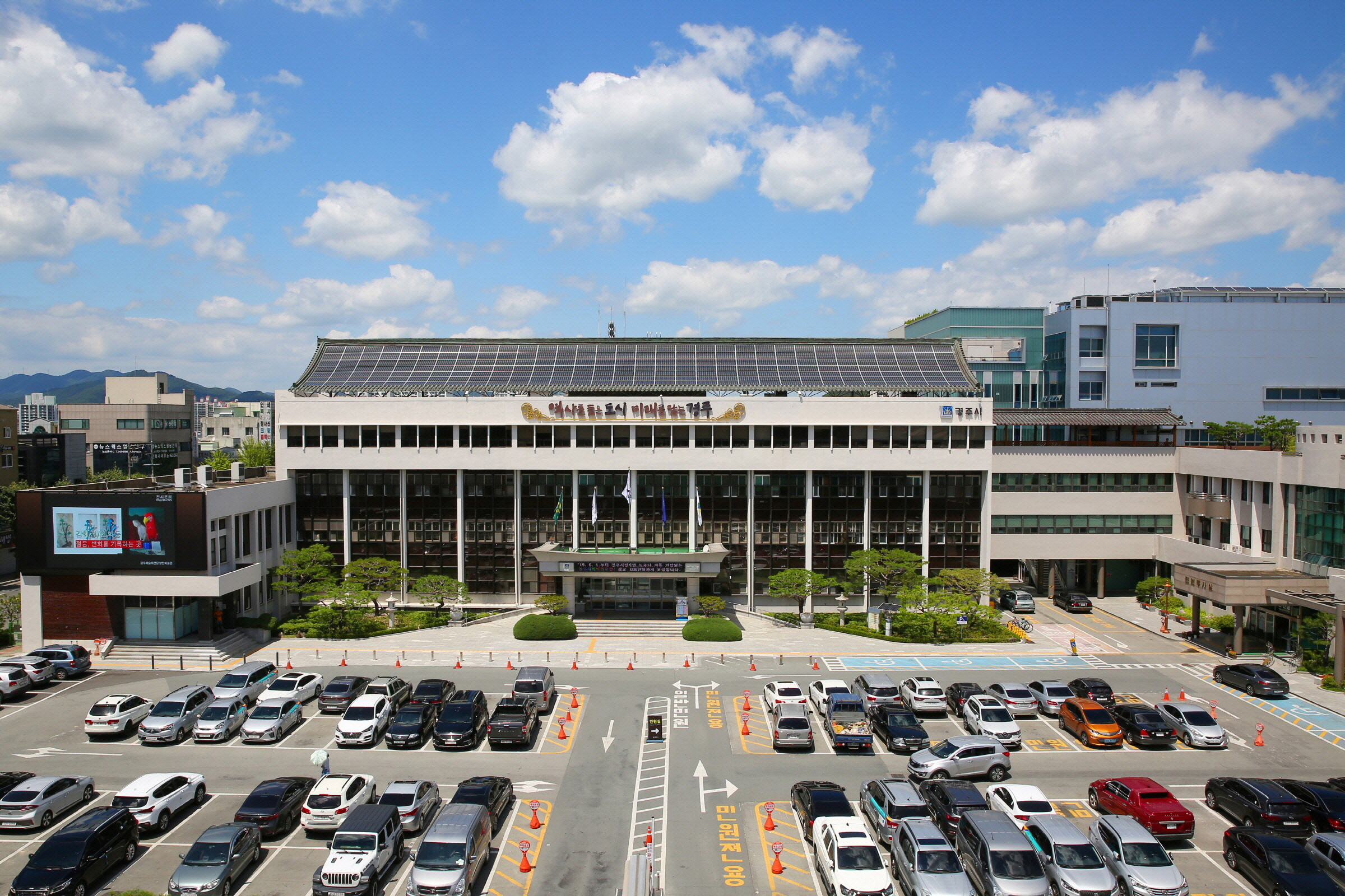 경주시, 2026년 주민(마을)공동체 역량강화 프로그램 운영