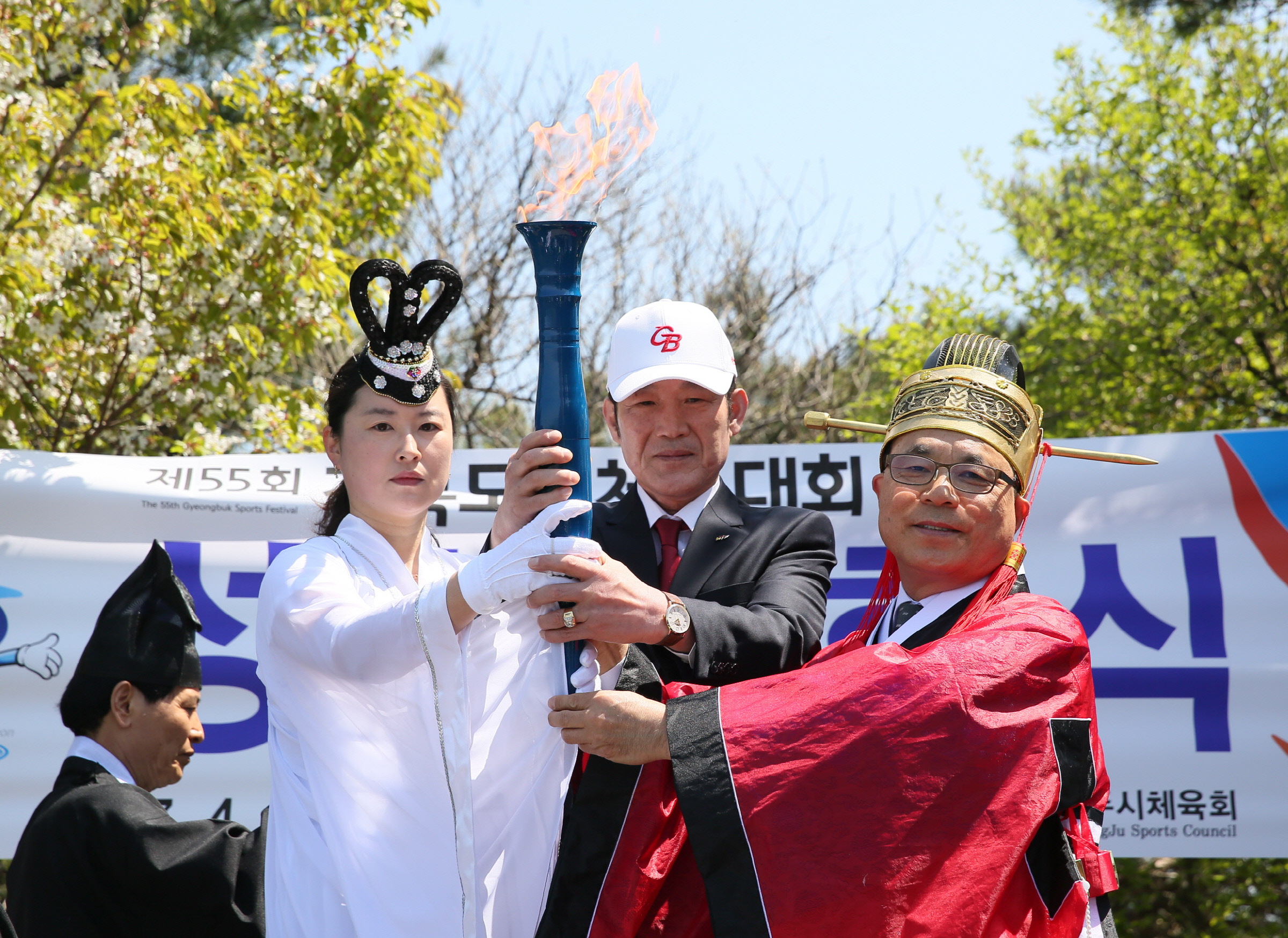 성화 채화