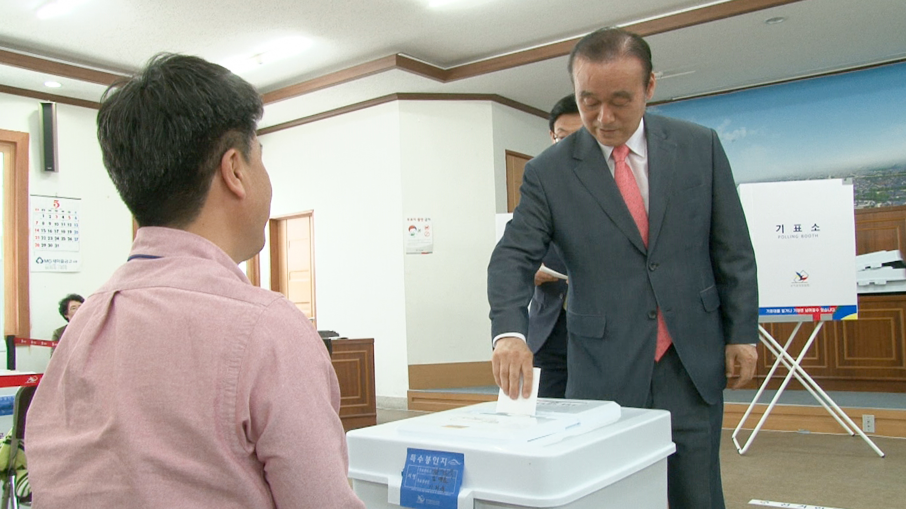 사전투표 참여