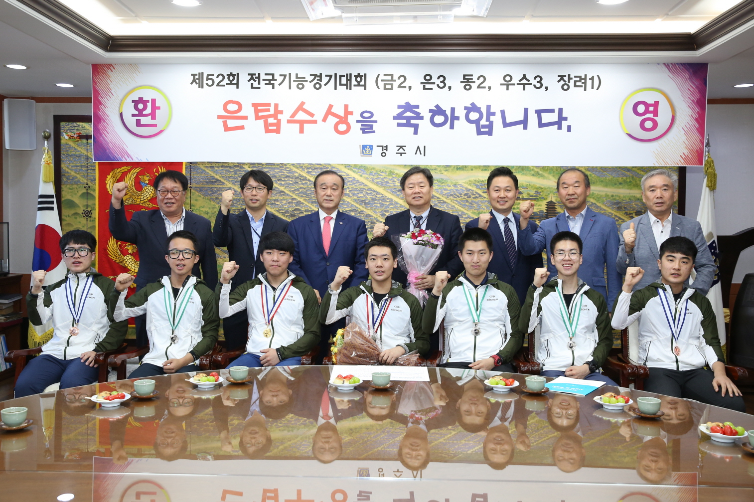 전국기능경기대회 입상자