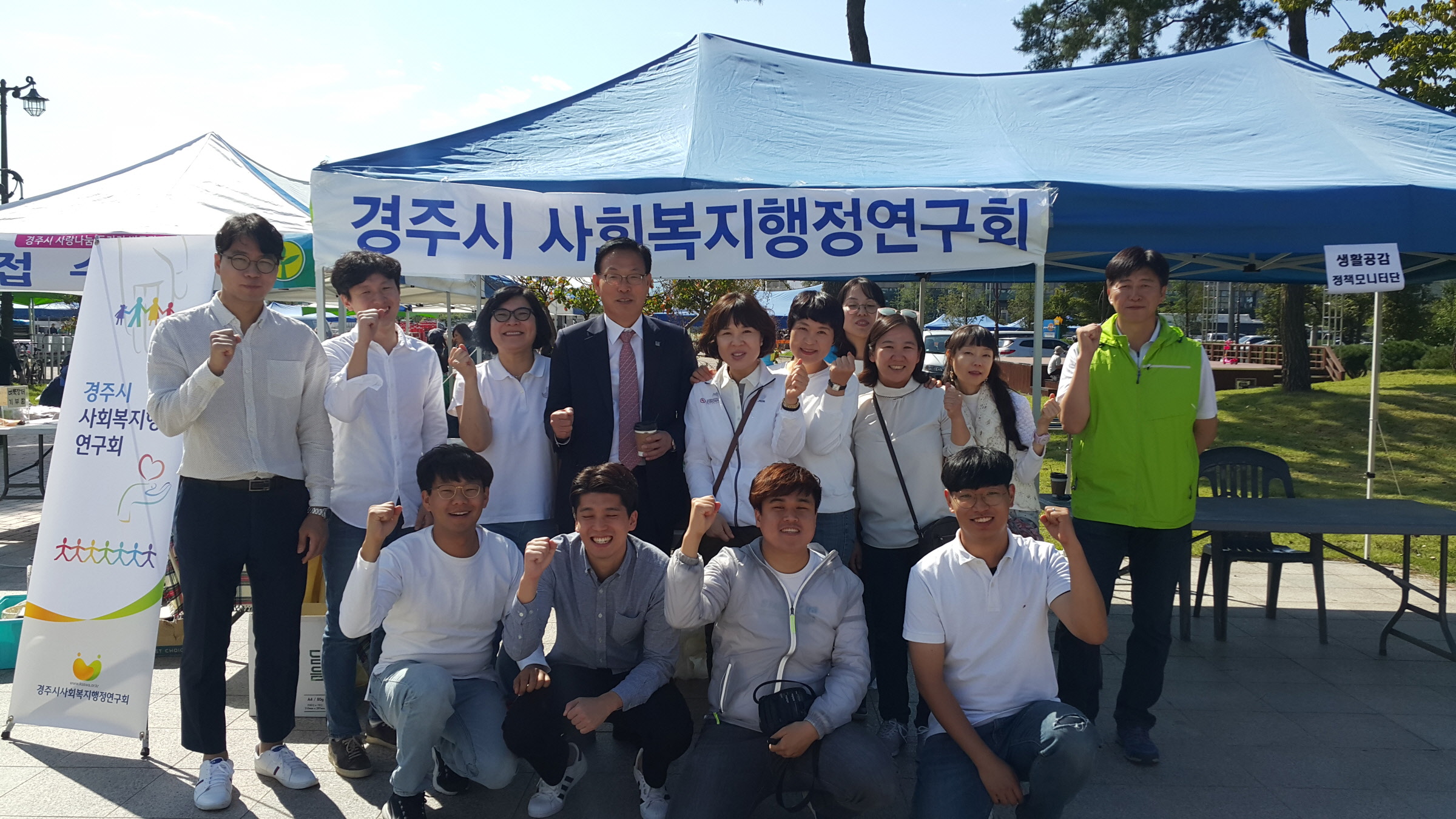사랑나눔 벼룩장터·도서 나누기