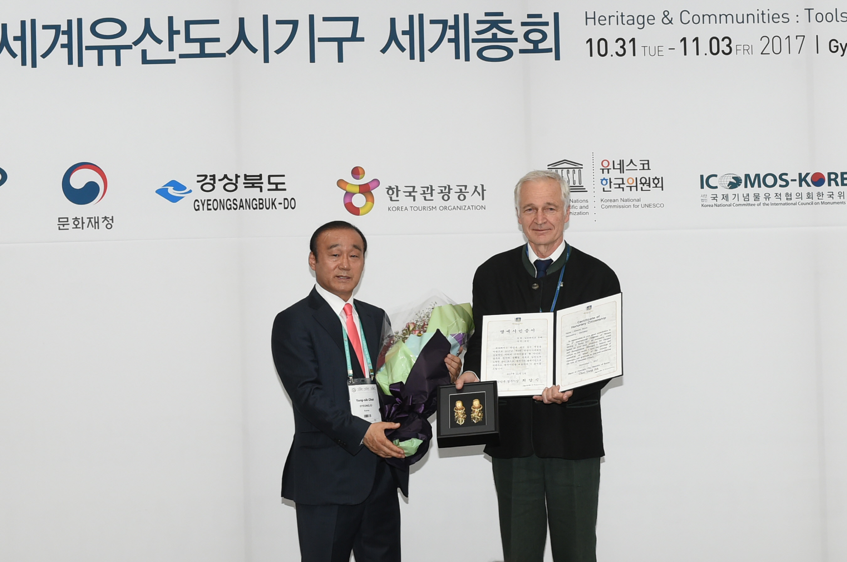 알브레히트 후베 독일 본대학 명예교수