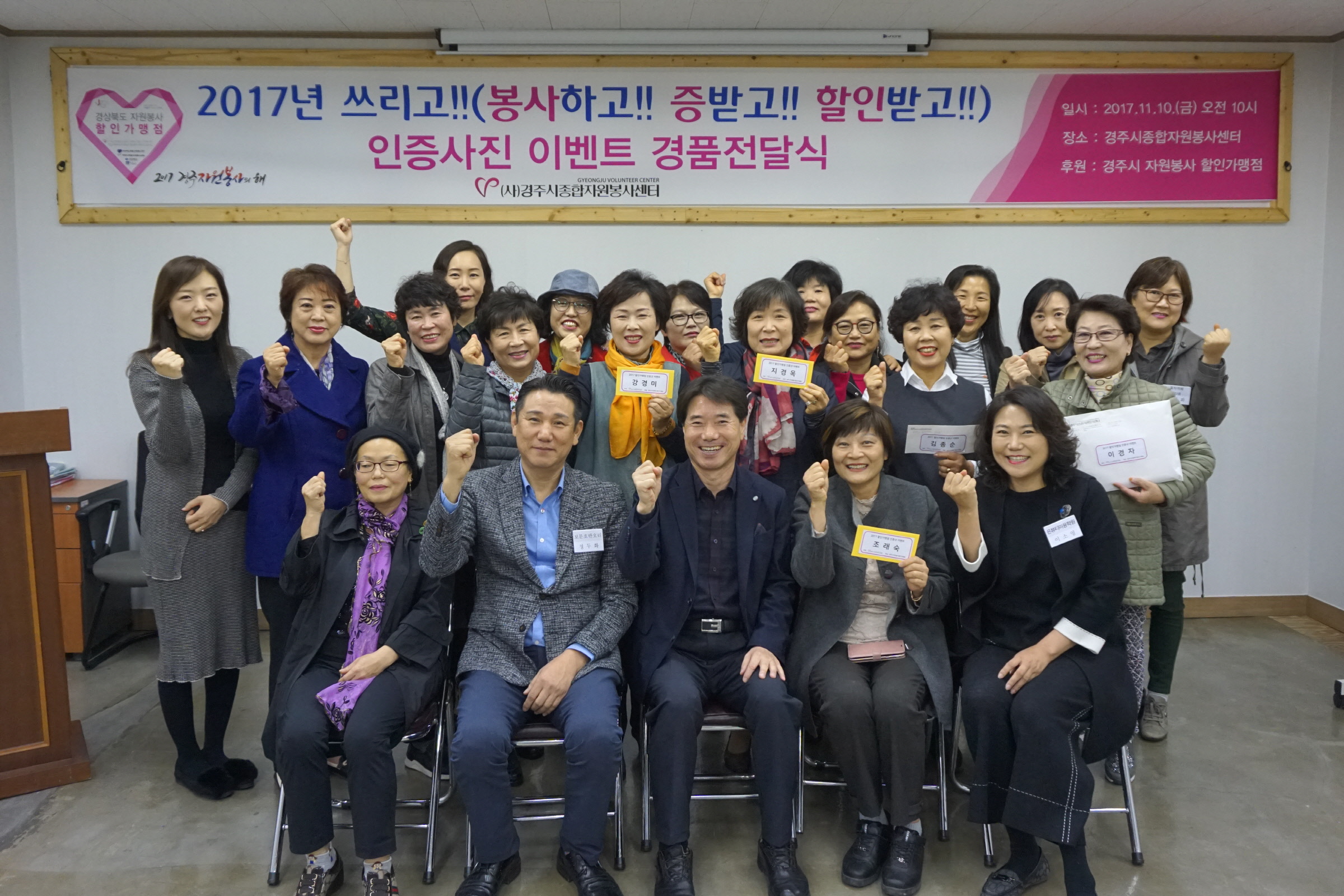 할인가맹점 인증사진 이벤트