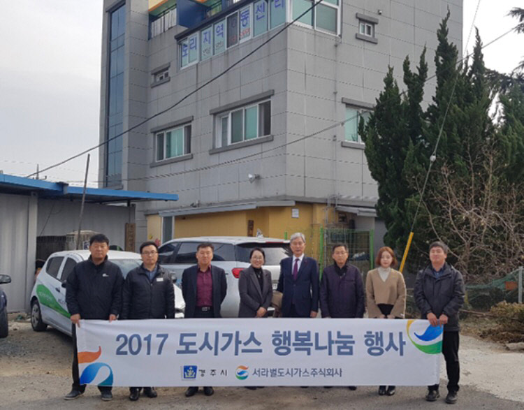 행복나눔으로 취약계층 후원