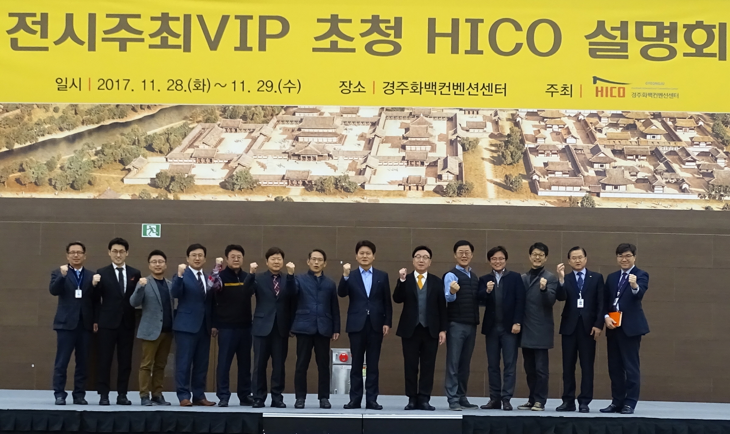 CEO 초청 설명회