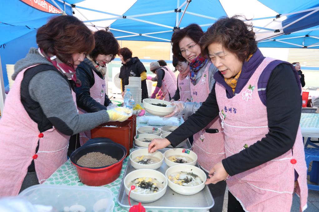 사랑의 떡국나눔