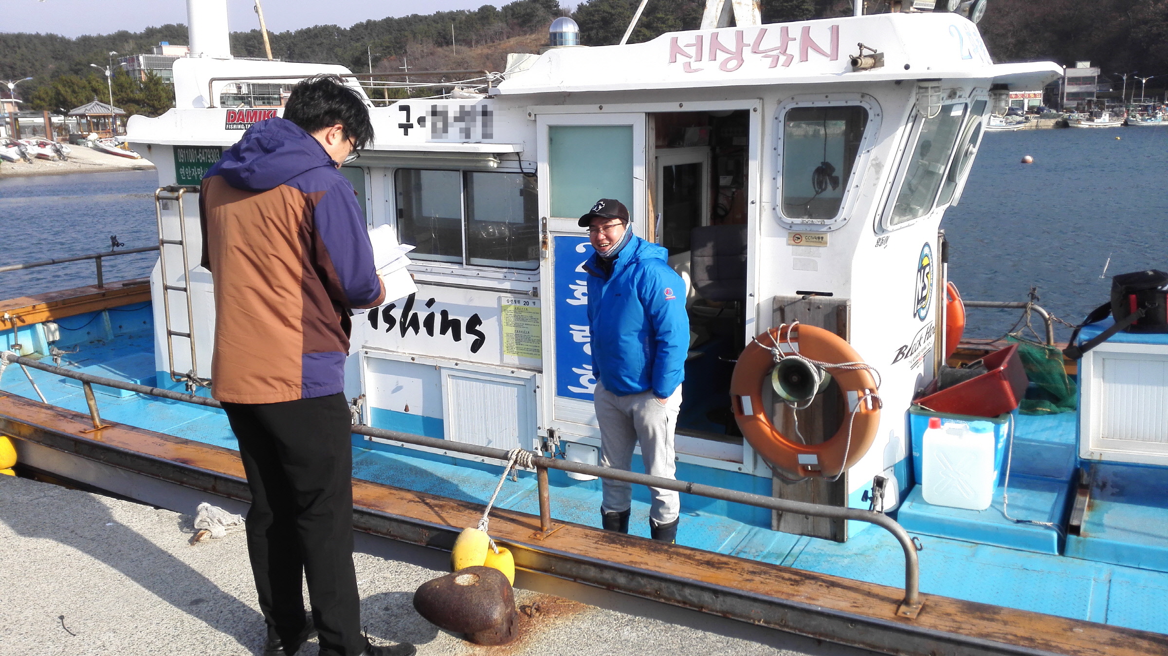안전실태 특별점검
