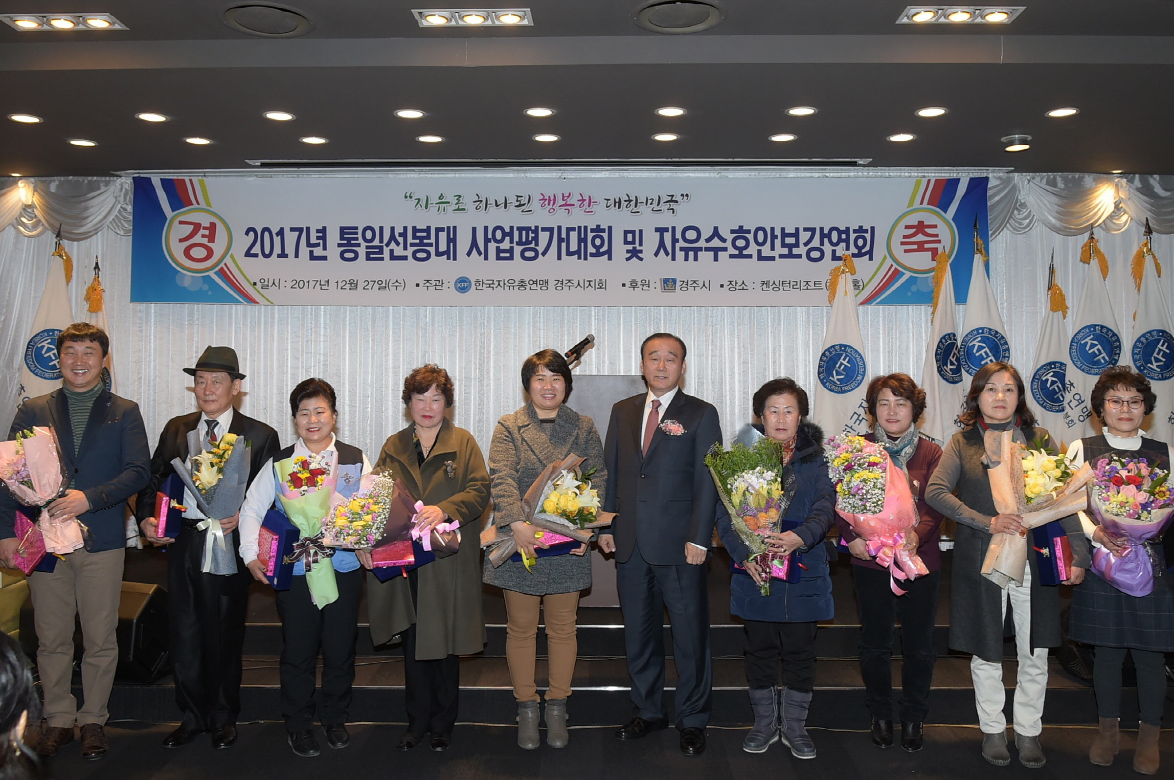사업평가대회