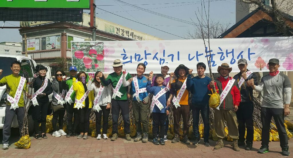 3040희망사다리클럽