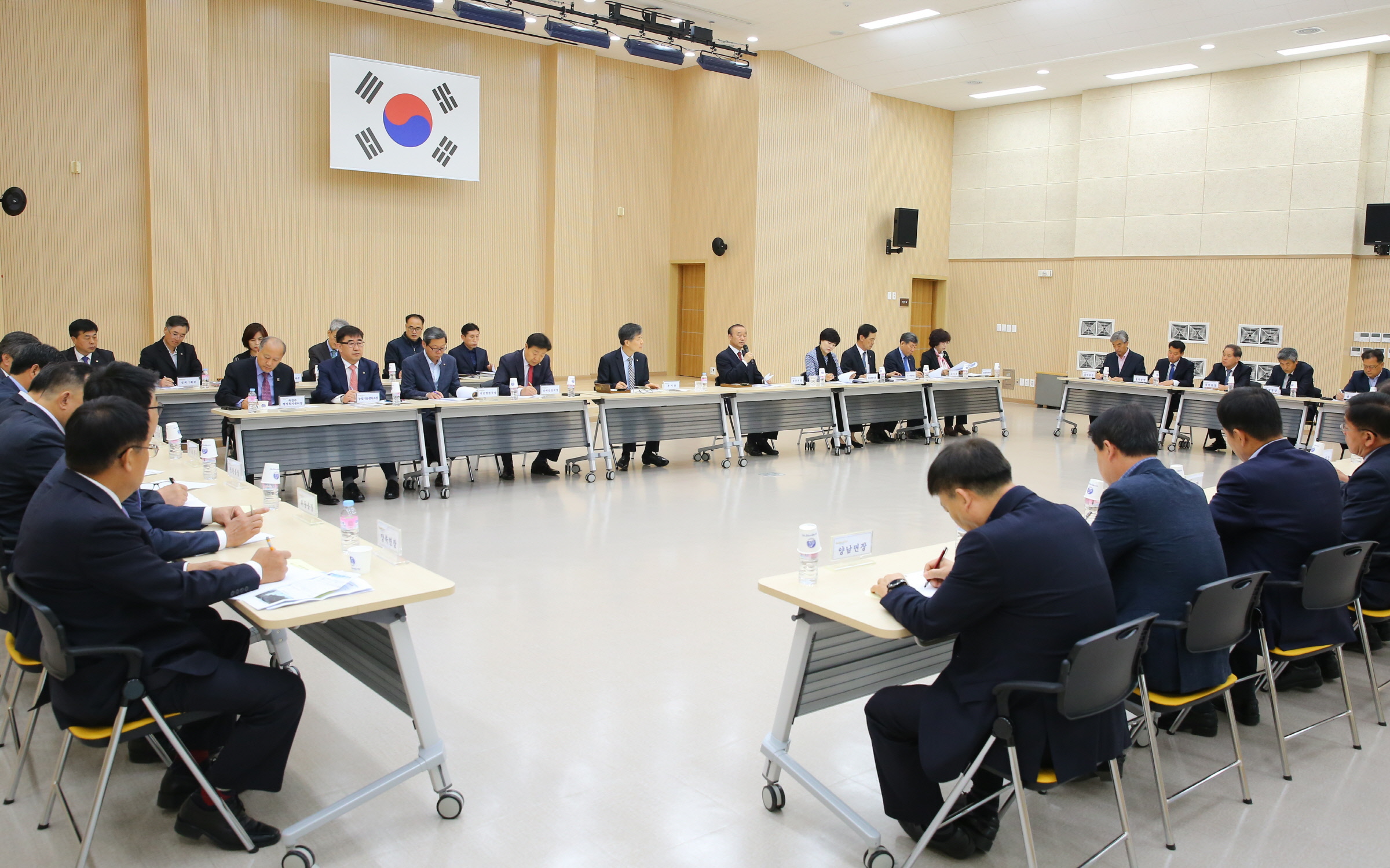 읍면동장회의