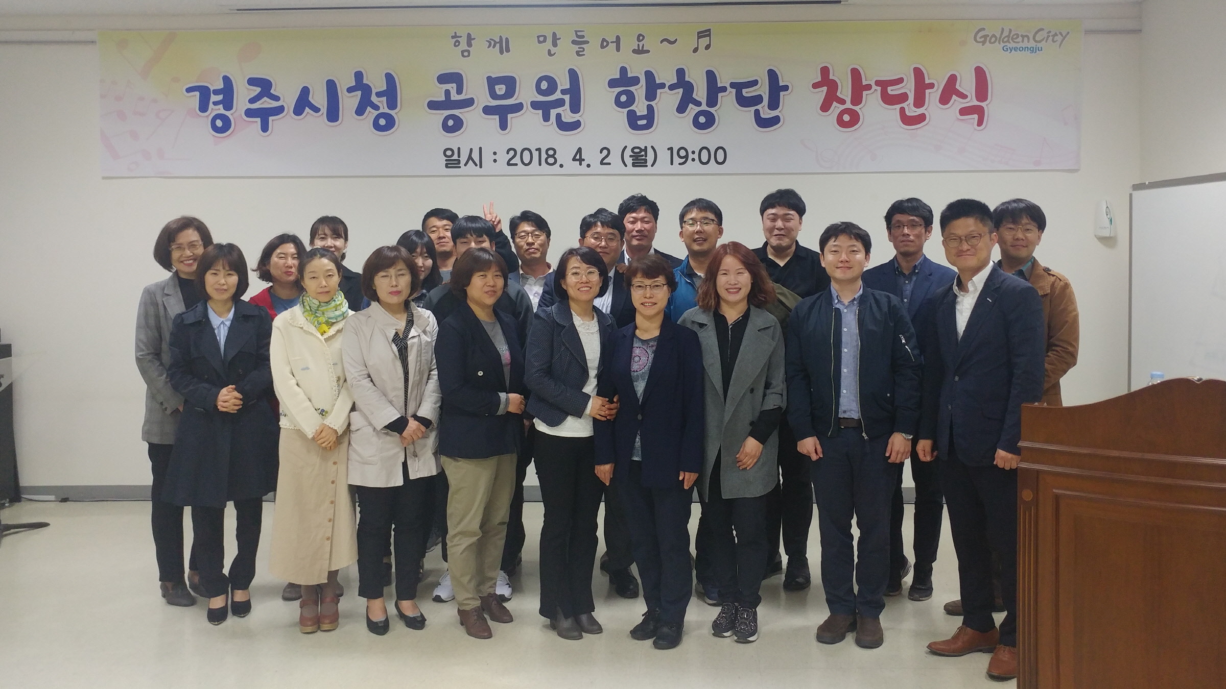 공무원합창단