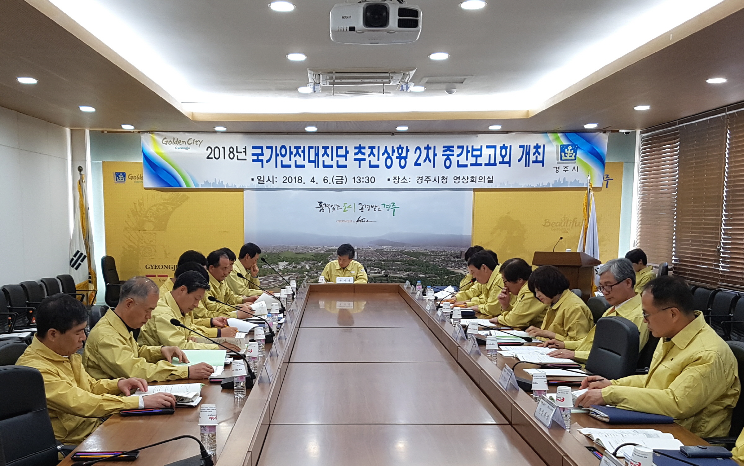 부서별 진행상황 점검