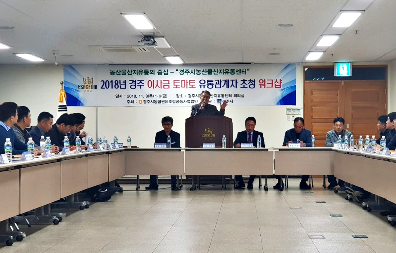 워크숍