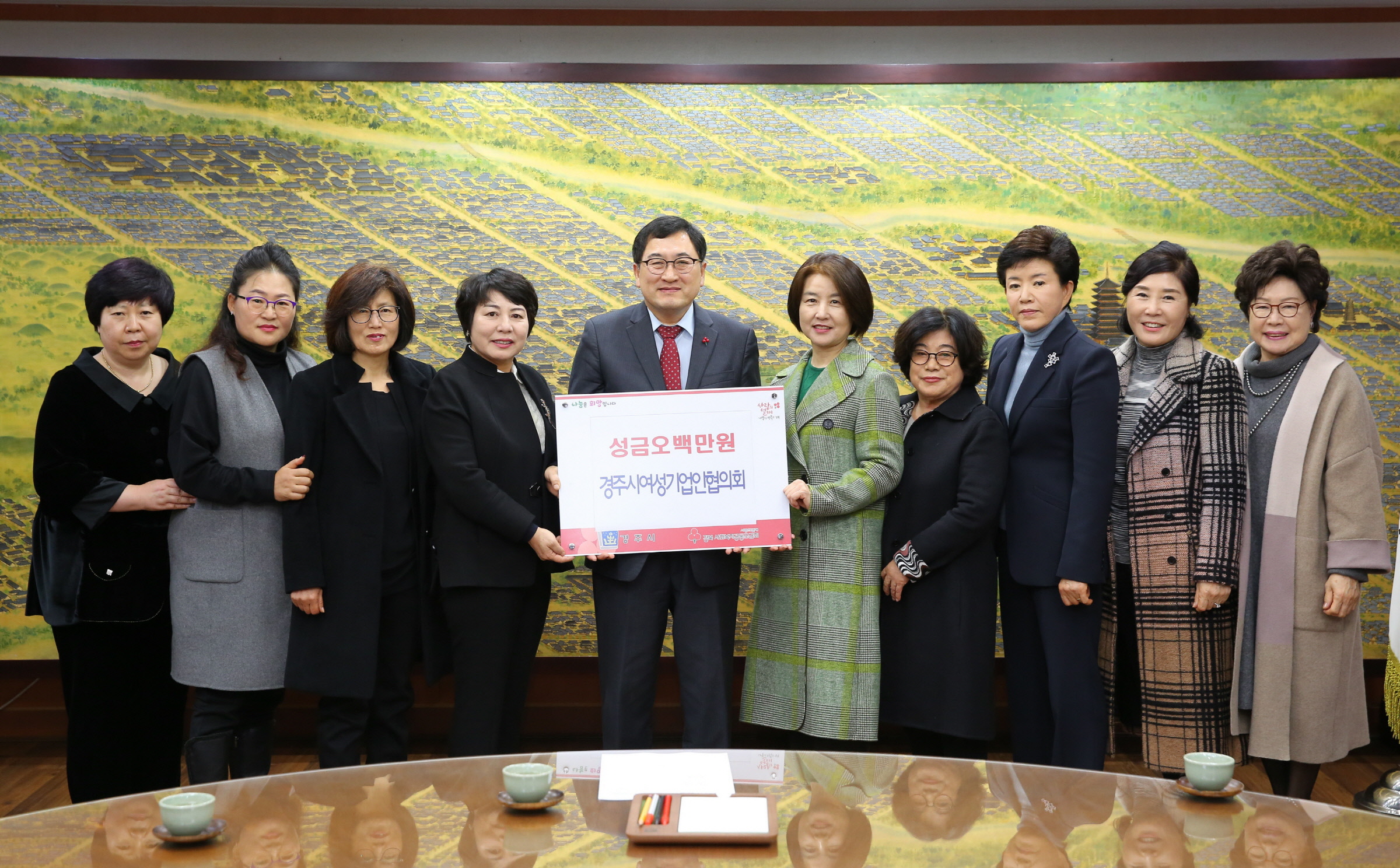 이웃돕기성금 500만원 기탁