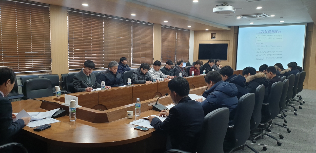 저수지 담당자 교육