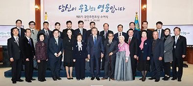 국무총리표창 수상