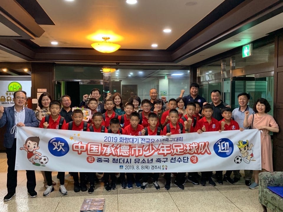 중국 청더시(承德市), 화랑대기 유소년 축구선수단