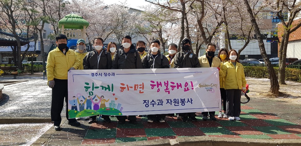 방역활동