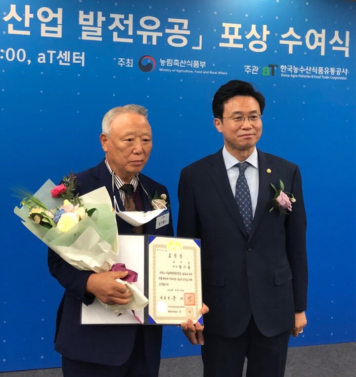 ㈜미정 대통령 표창 수상