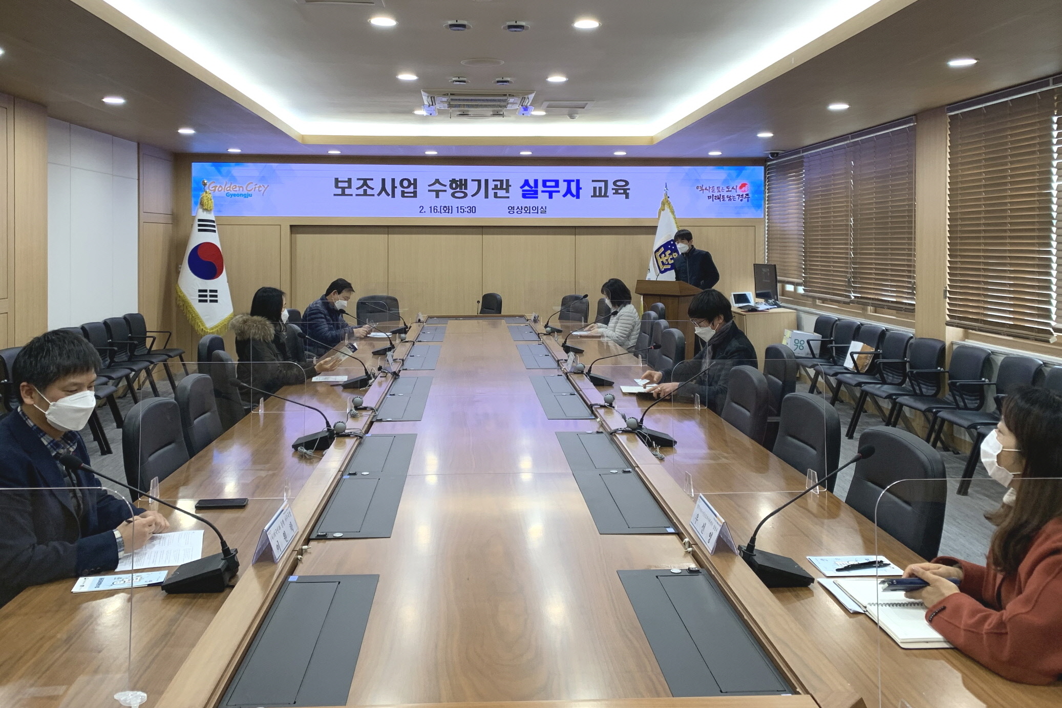 노사지원 보조사업 실무자 교육