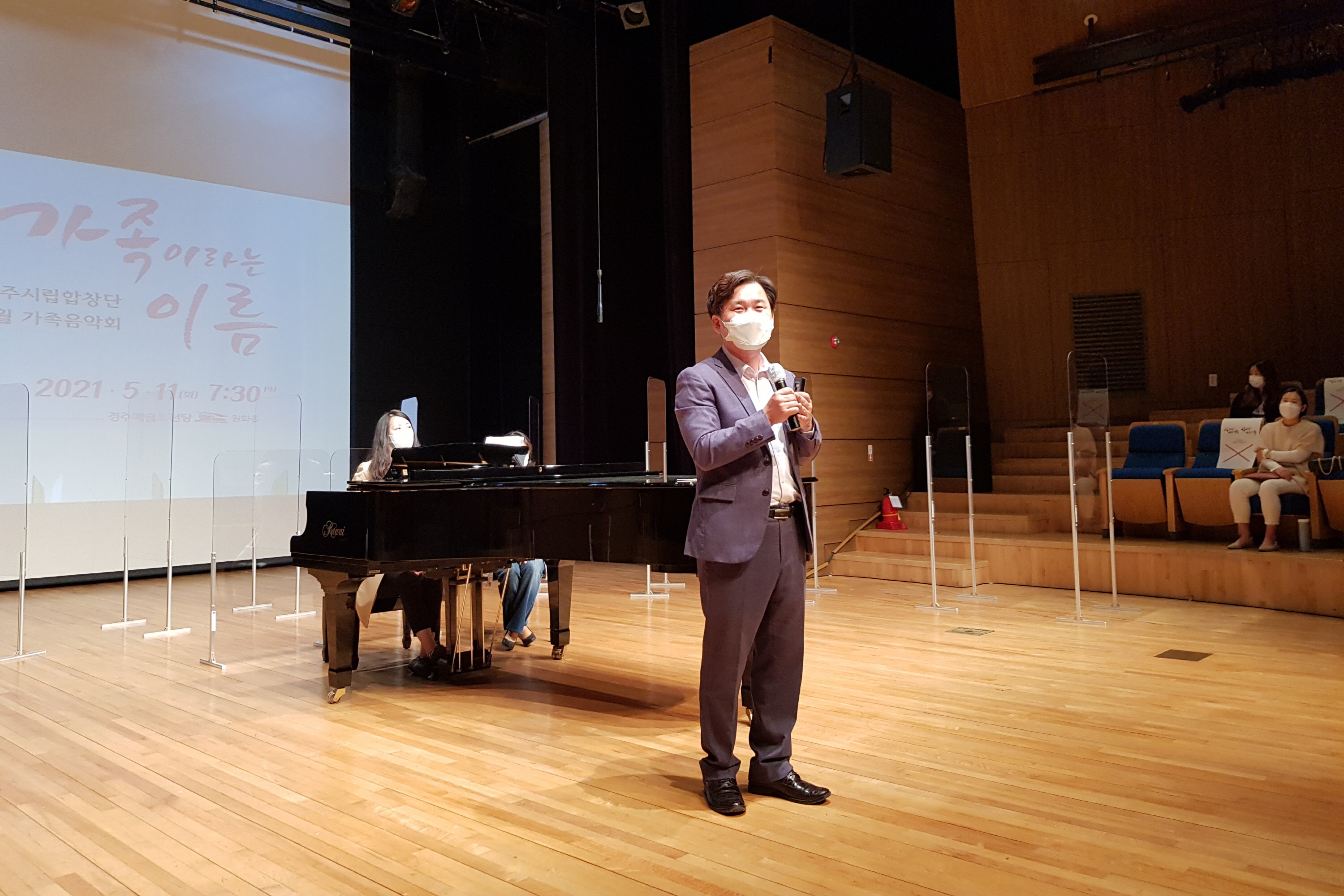 김호진 부시장이 경주시립예술단을 찾아 단원들을 격려하고 소통하는 모습