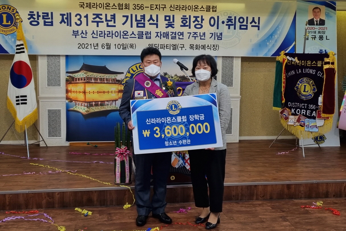 장학금을 전달하며 기념촬영을 하는 모습