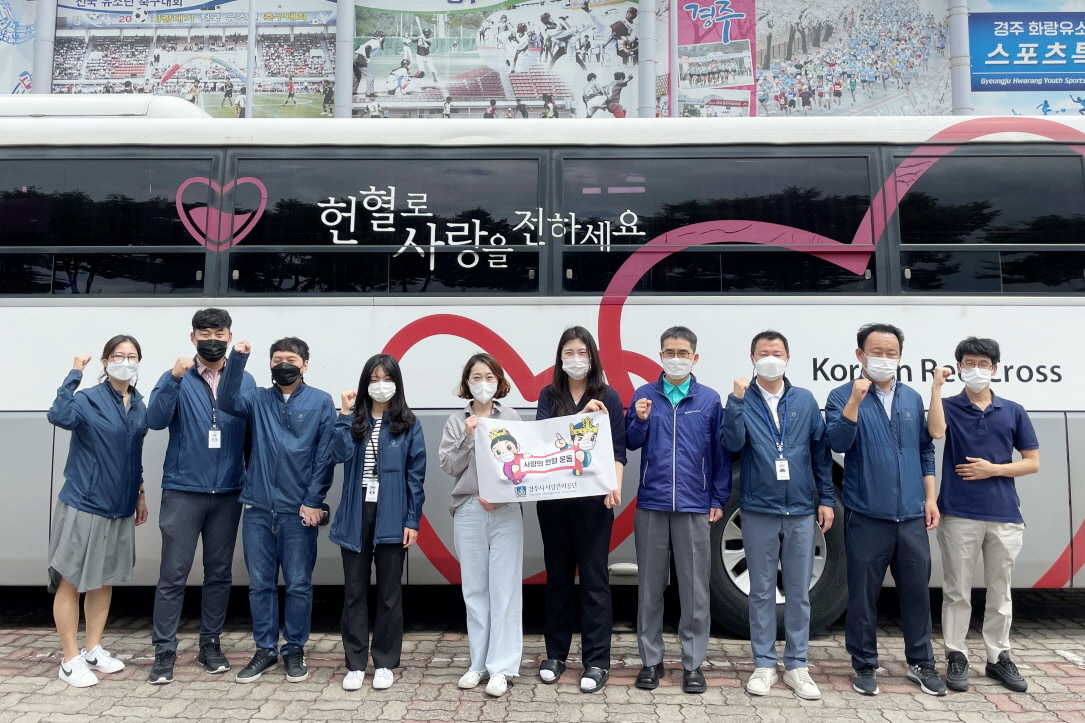 시설관리공단 직원들이 사랑의 헌혈운동을 실시하는 모습