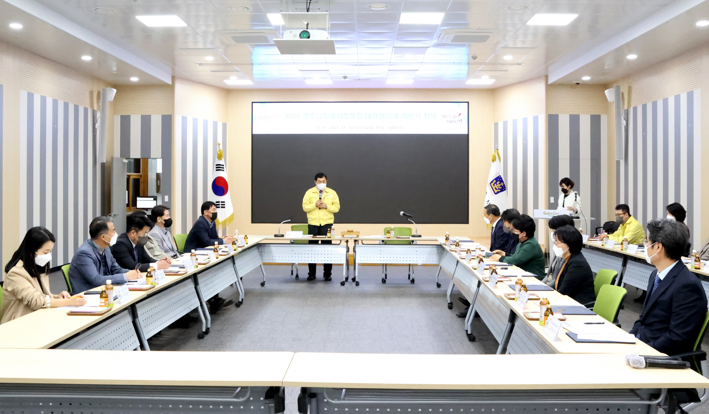 주낙영 경주시장이 경주시지역사회보장대표협의체 하반기 회의에 참석해 인사말씀 및 회의를 진행하는 모습