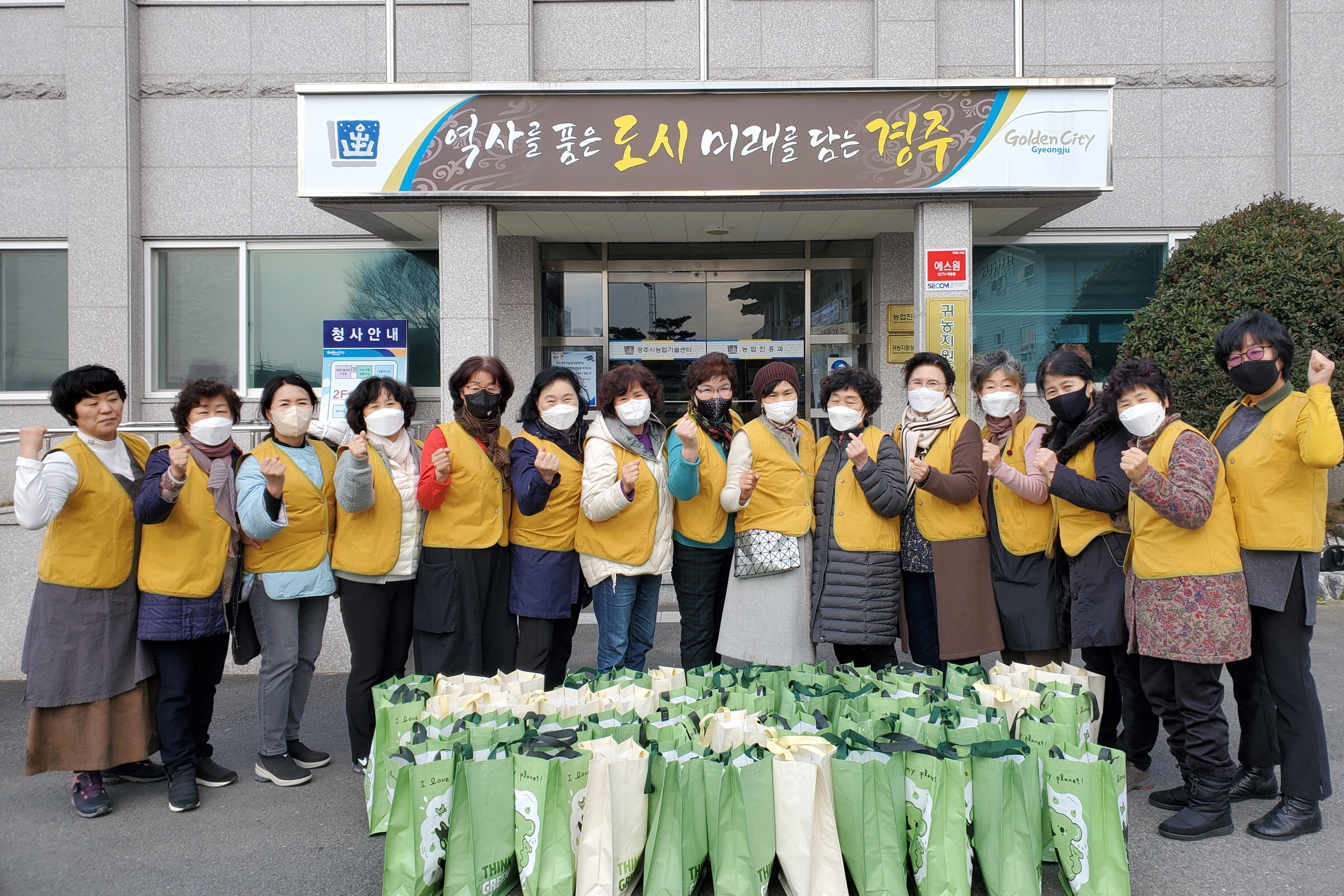 경주시우리음식연구회, 어려운 이웃 위한 따뜻한 사랑의 정 전달