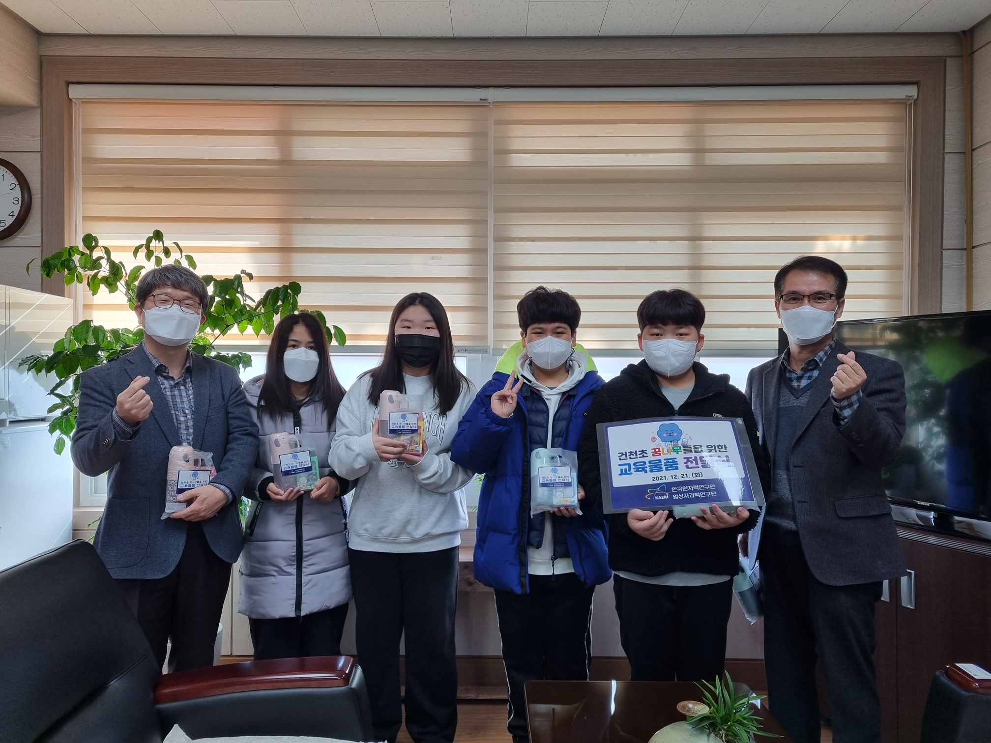 8-1. 양성자과학연구단이 21일 건천초등학교에 교육물품을 기부하고 있다.JPG