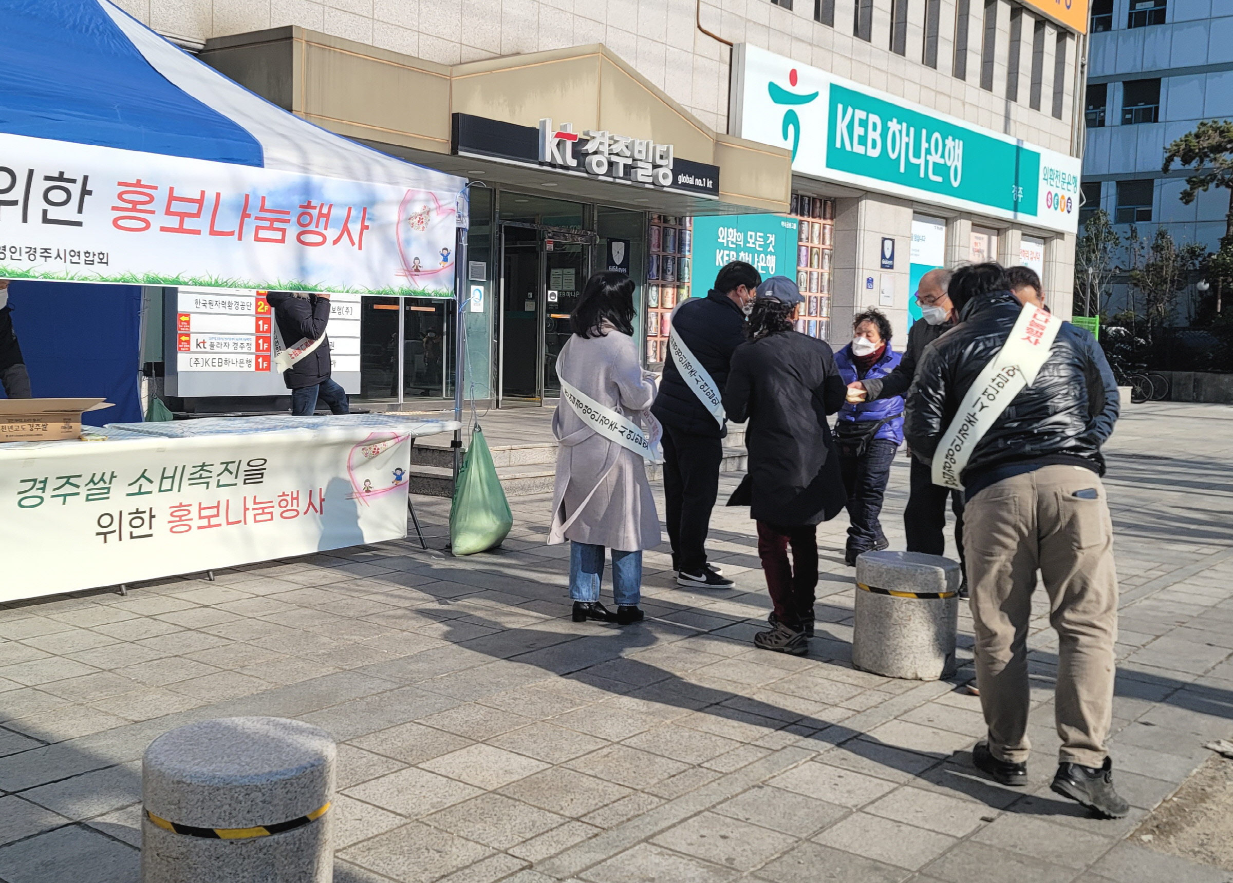 4. (사)한국농업경영인 경주시연합회, 경주쌀 소비 촉진 위한 홍보 및 나눔행사 개최.jpg