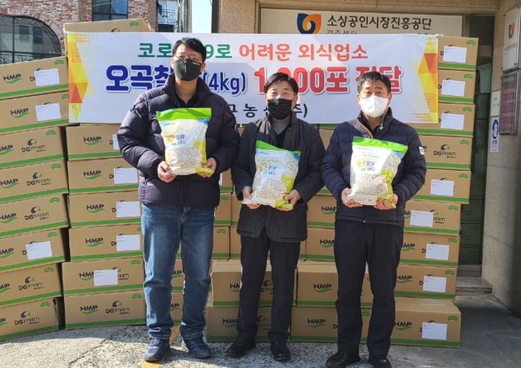 대구농산(주)에서 한국외식업중앙회 경주시지부를 방문해 사랑의 오곡미 1000포를 기탁하고 있다