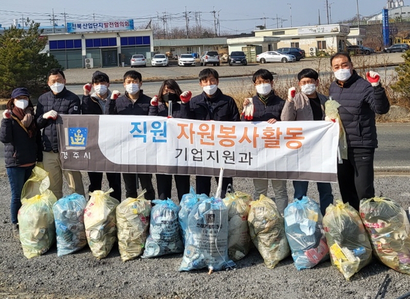 경주시가 지난달 26일 천북산업단지 도로변에서 환경정비를 실시하고 있다
