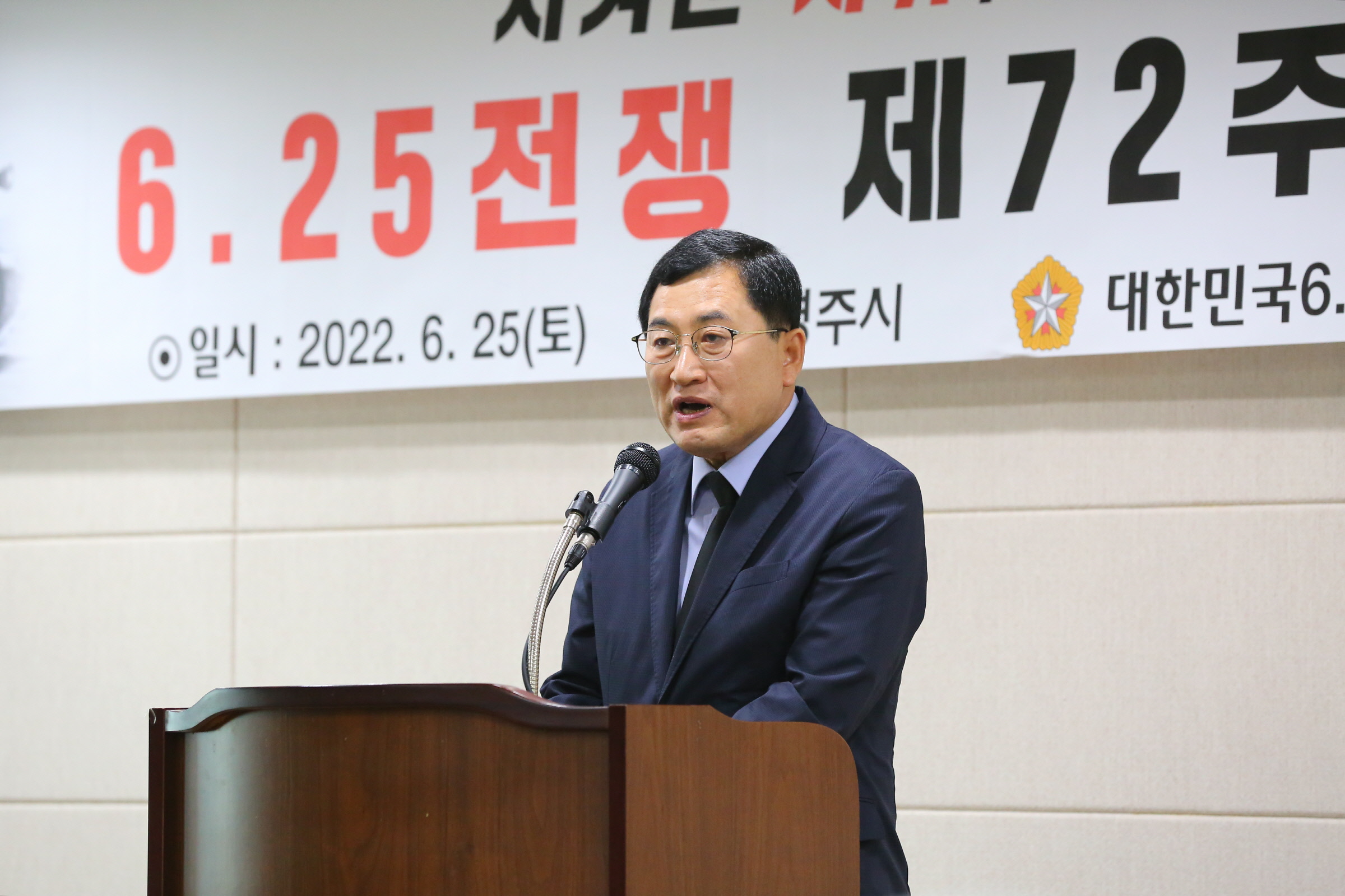 25일 오전 경주시보훈회관에서 열린 6·25전쟁 72주년 행사에서 주낙영 경주시장이 인사말을 전하고 있다