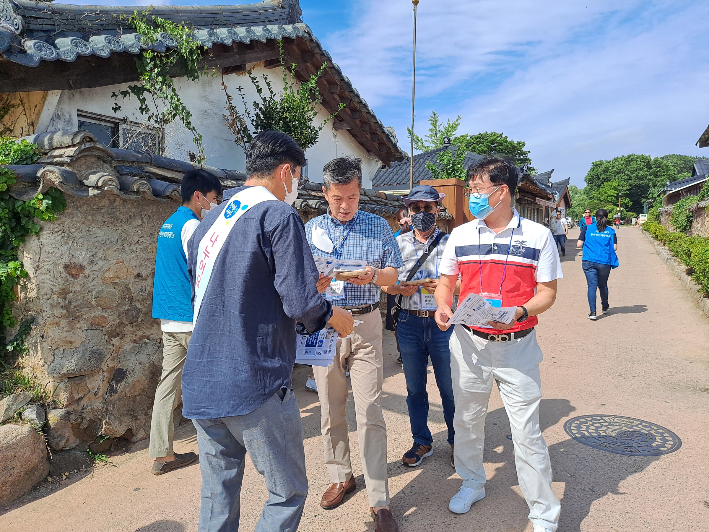 경주시는 24일 교촌 한옥마을 일원에서 시민과 관광객 대상으로 한국원자력환경공단과 합동 청렴캠페인을 실시하고 있다