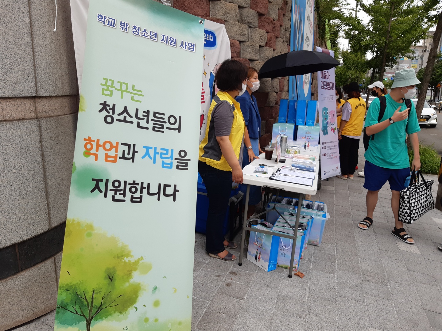 꿈드림센터는 지난 11일 검정고시 고사장(포항 이동중)을 찾아 학교 밖 청소년지원 사업을 홍보하고 있다