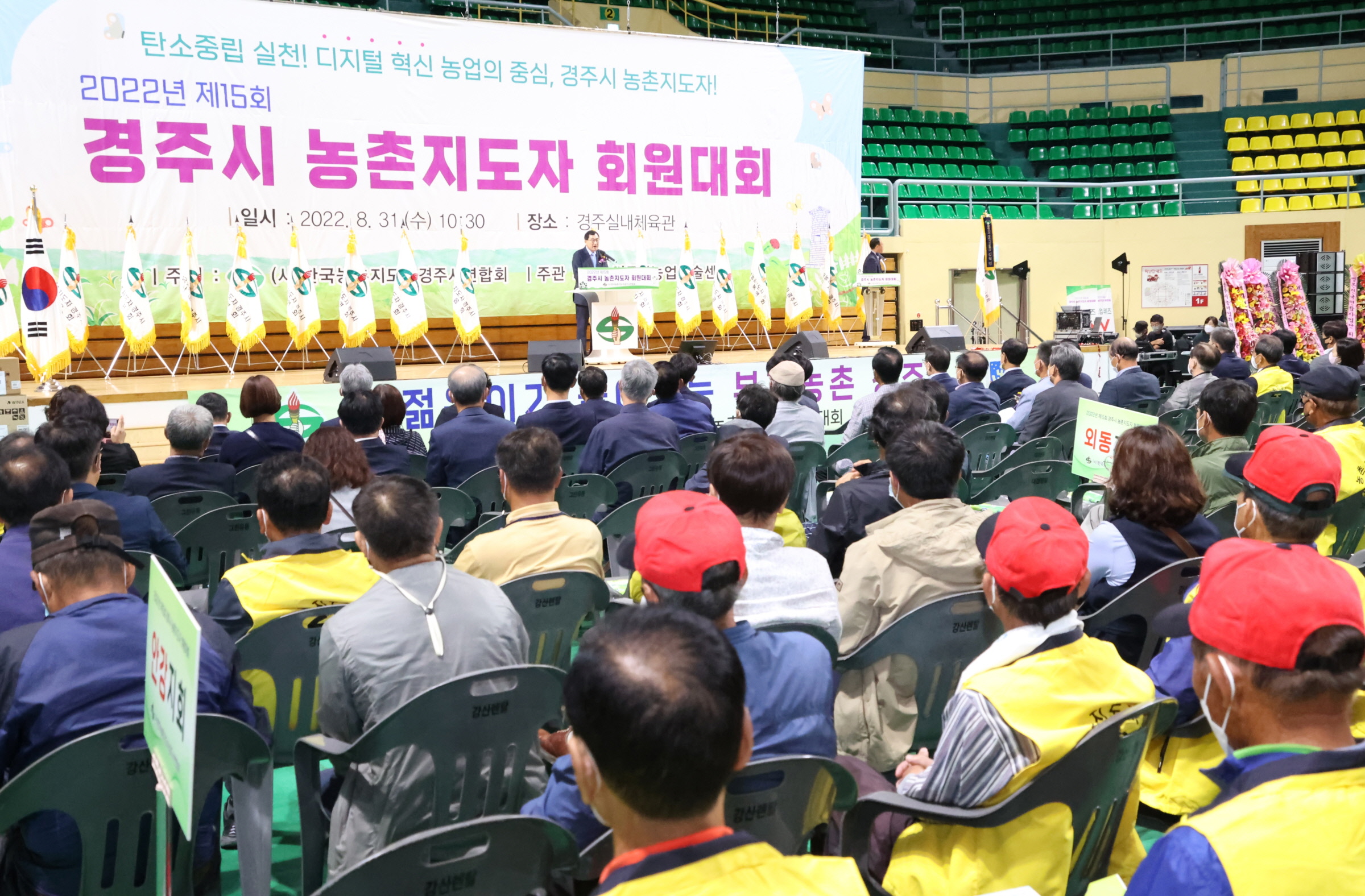 주낙영 시장이 31일 실내체육관서 열린 농촌지도자 회원대회에서 축사를 하고 있다