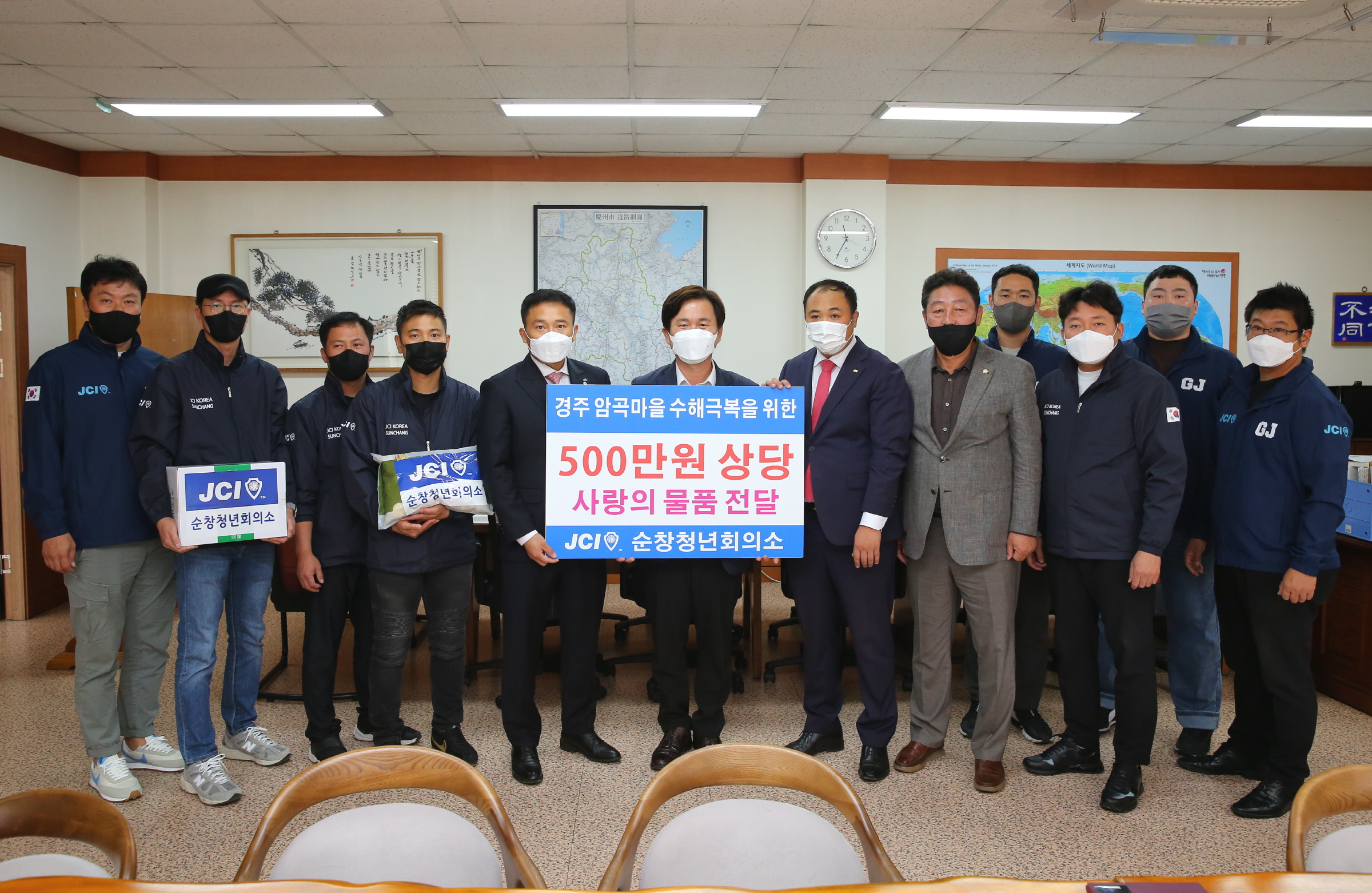 전북 순창청년회의소 회원들이 28일 제11호 태풍 ‘힌남노’로 큰 피해를 입은 경주시에 고추장과 된장, 쌀 등 500만 원 상당의 의연품을 전달하고 있다.