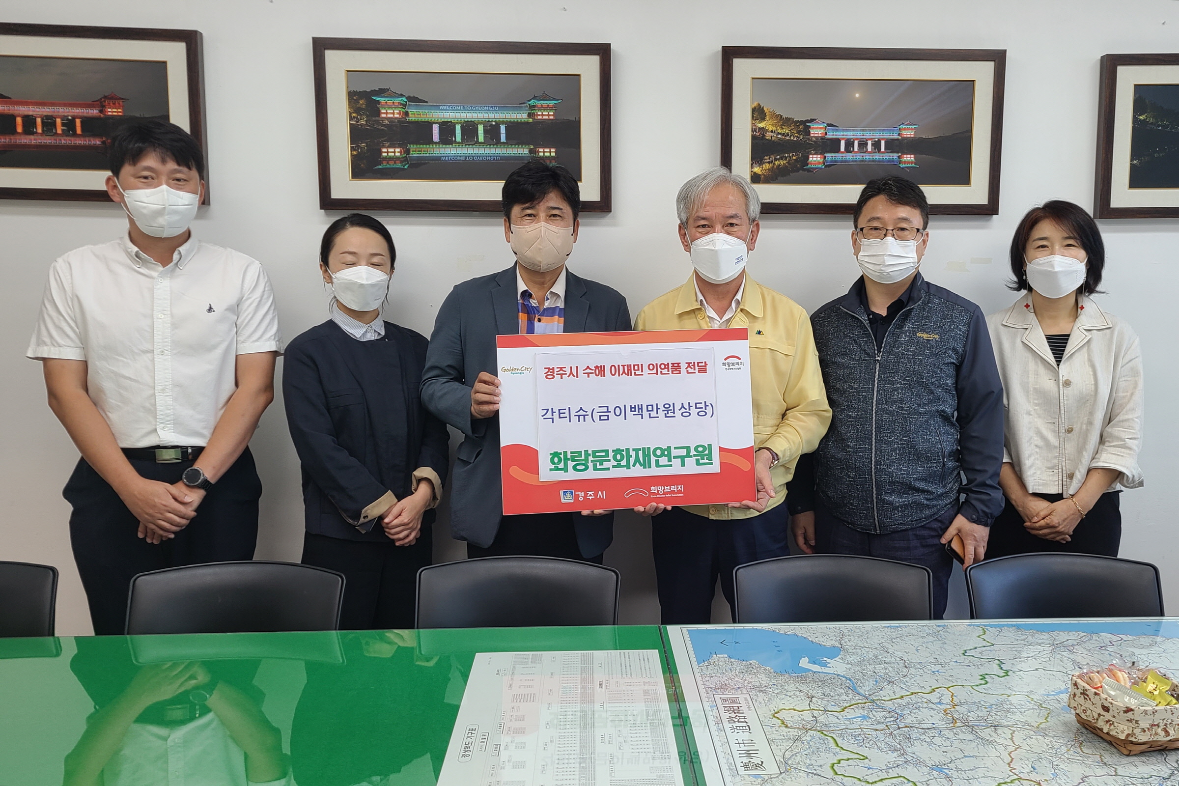 경주화랑문화재연구원은 30일 경주시청을 방문해 태풍‘힌남노’로 피해를 입은 이재민을 위한 각티슈 40박스를 기탁하고 있다.