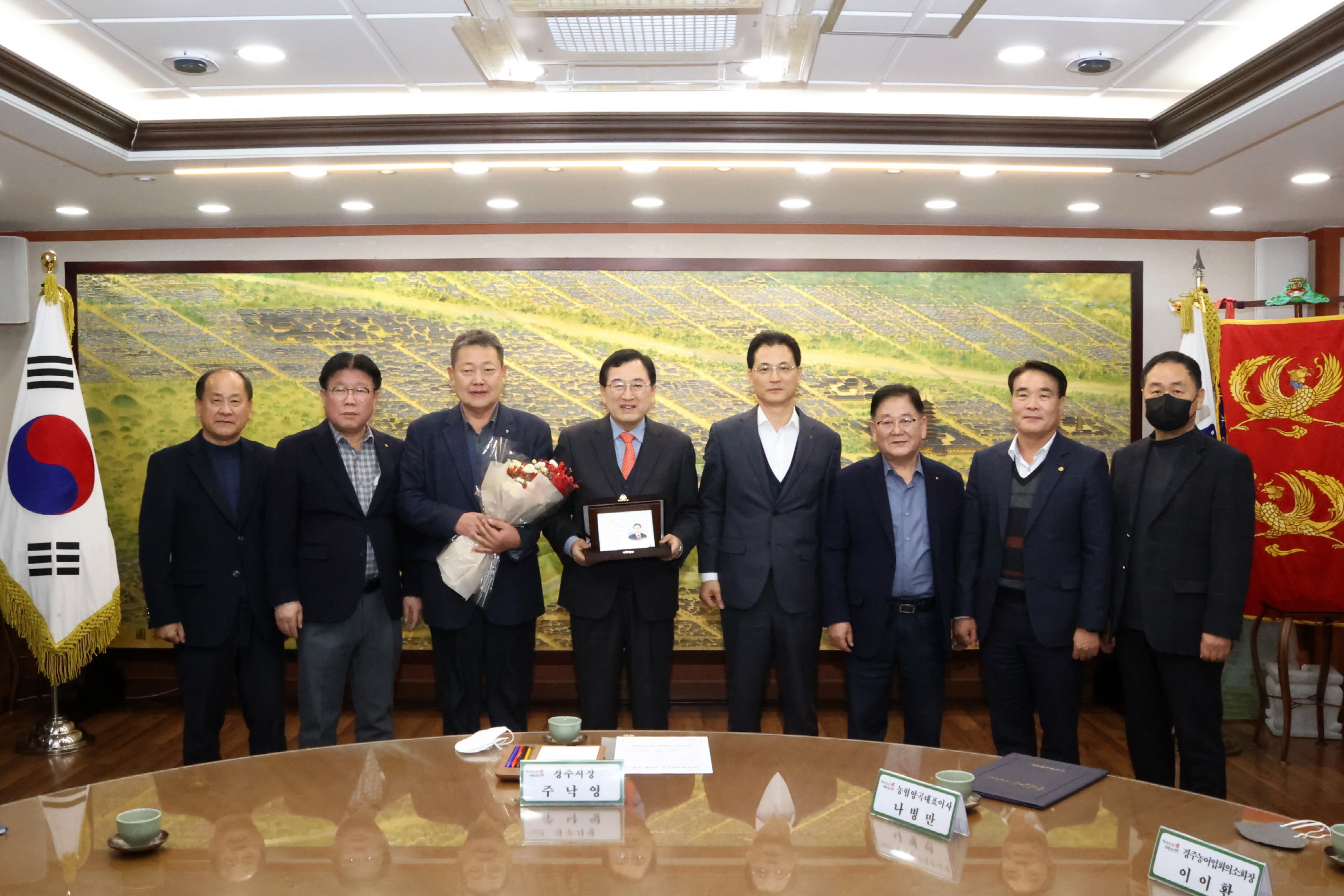 경주시청 대외협력실에서 농업회사법인 농협양곡(주) 나병만 대표가 농협중앙회 이성희 회장을 대신해 주낙영 경주시장에게 감사패를 수여한 직후 기념촬영을 하고 있다